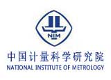 中國(guó)計(jì)量院