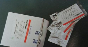 三糖鐵瓊脂對照培養(yǎng)基