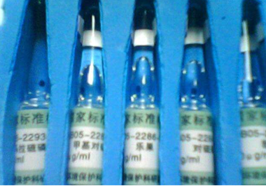 甲醇中甲氧蟲酰肼溶液標(biāo)準(zhǔn)樣品