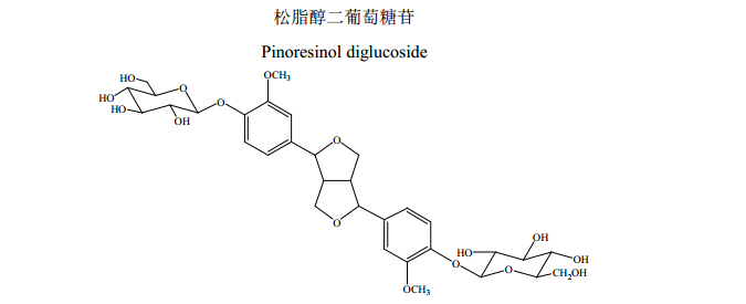 松脂醇二葡萄糖苷中藥化學(xué)對(duì)照品分子結(jié)構(gòu)圖