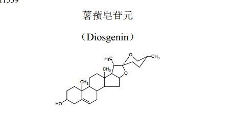 薯蕷皂苷元中藥化學(xué)對(duì)照品分子結(jié)構(gòu)圖