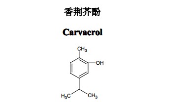 香荊芥酚中藥化學對照品分子結構圖