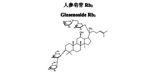 人參皂苷Rb2中藥化學(xué)對(duì)照品分子結(jié)構(gòu)圖