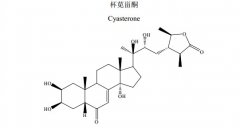 杯莧甾酮對(duì)照品