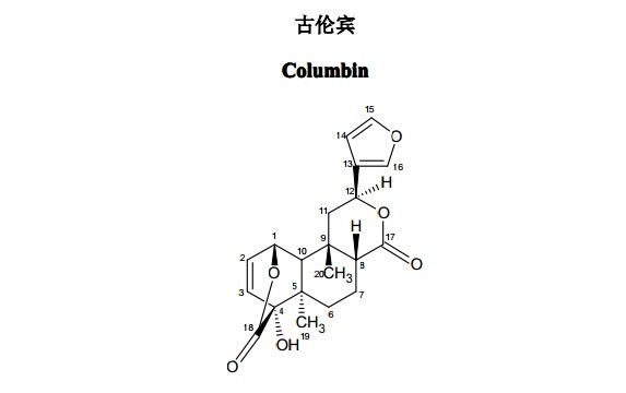 古倫賓 (Columbin)中藥化學(xué)對(duì)照品
