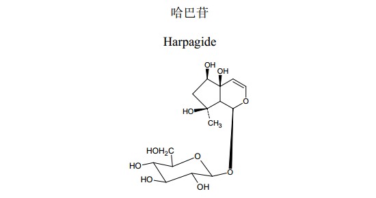 哈巴苷中藥化學(xué)對(duì)照品分子結(jié)構(gòu)圖