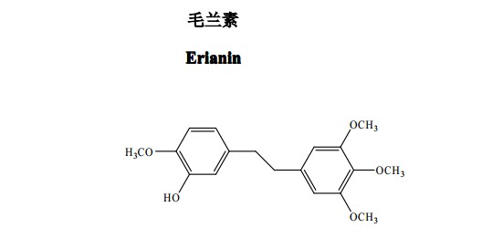 毛蘭素(Erianin)中藥化學(xué)對(duì)照品