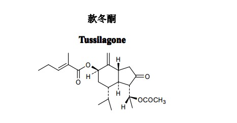 款冬酮（Tussilagone）中藥化學(xué)對照品