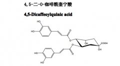 4,5-二-O-咖啡酰奎寧酸