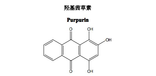 羥基茜草素（Purpurin）中藥化學(xué)對照品