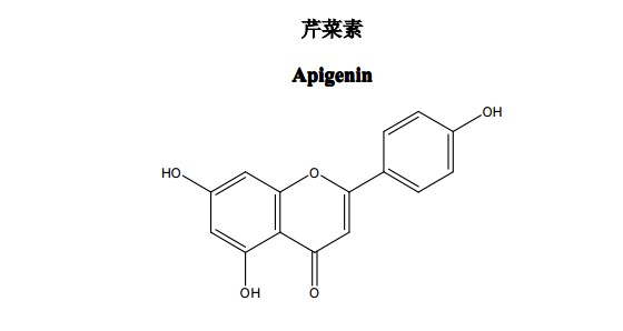 芹菜素（Apigenin）中藥化學(xué)對(duì)照品