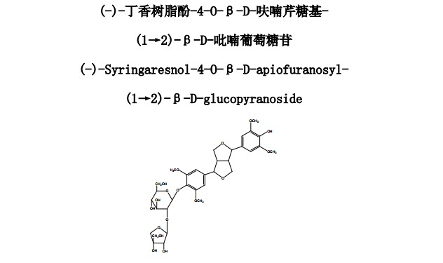 (-)-丁香樹(shù)脂酚-4-O-β-D-呋喃芹糖基-(1→2)-β-D-吡喃葡萄糖苷