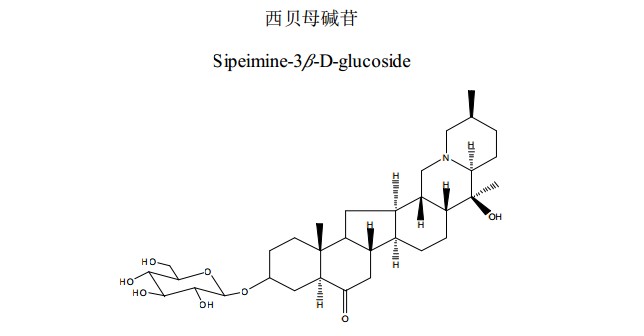 西貝母堿苷中藥化學(xué)對(duì)照品分子結(jié)構(gòu)圖