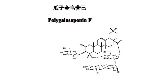 瓜子金皂苷己(PolygalasaponinF)中藥化學(xué)對(duì)照品
