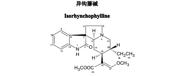 異鉤藤堿( isorhynchophylline)中藥化學(xué)對照品