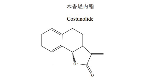 木香烴內(nèi)酯(Costunolide)中藥化學對照品