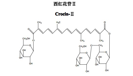 西紅花苷Ⅱ (Crocin-Ⅱ)中藥化學(xué)對照品