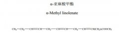 α-亞麻酸甲酯對(duì)照品