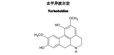 去甲異波爾定中藥化學對照品