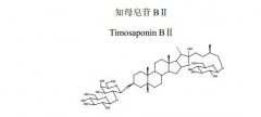知母皂苷BII對(duì)照品