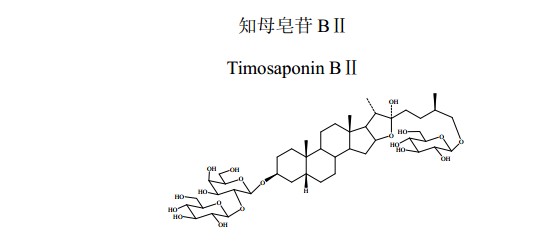 知母皂苷BⅡ中藥化學(xué)對(duì)照品
