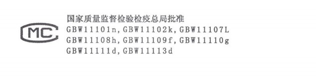 煤物理特性和化學(xué)成分分析標(biāo)準(zhǔn)物質(zhì)GBW11107