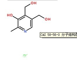 鹽酸吡哆辛(維生素B6)/VB6CAS號(hào):58-56-0分子結(jié)構(gòu)圖