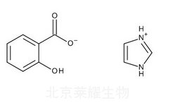 水楊酸咪唑標(biāo)準(zhǔn)品
