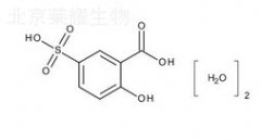 5-磺基水楊酸二水合物（5-Sulphosalicylic Acid Dihydrate）