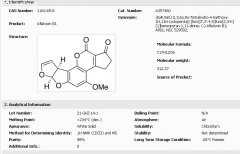 黃曲霉毒素B1標(biāo)準(zhǔn)品