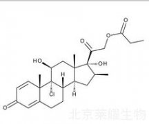 丙酸倍氯米松雜質(zhì)A標(biāo)準(zhǔn)品