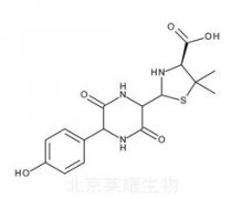 阿莫西林三水合物雜質(zhì)C