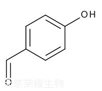 富馬酸比索洛爾雜質(zhì)S標(biāo)準(zhǔn)品