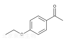 4-乙氧基苯乙酮標準品