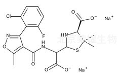 氟氯西林鈉雜質(zhì)A標(biāo)準(zhǔn)品