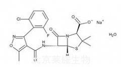 氟氯西林鈉水合物（Flucloxacillin Sodium Hydrate）