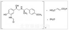 富馬酸福莫特羅二水合物標(biāo)準(zhǔn)品