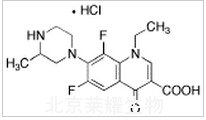 鹽酸洛美沙星標(biāo)準(zhǔn)品