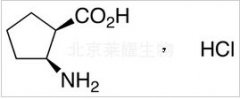 (1R,2S)-CispentacinHydrochloride標(biāo)準(zhǔn)品