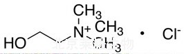 氯化膽堿標(biāo)準(zhǔn)品
