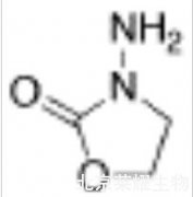 3-氨基-2-惡唑烷酮標(biāo)準(zhǔn)品