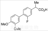 3’,4’-二甲氧基氟比洛芬標(biāo)準(zhǔn)品