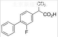氟比洛芬-D3標(biāo)準(zhǔn)品