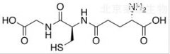 谷胱甘肽標(biāo)準(zhǔn)品