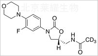 (R)-利奈唑胺-d3標準品
