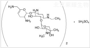 硫酸奈替米星標(biāo)準(zhǔn)品