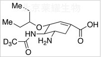 奧司他韋酸-d3標(biāo)準(zhǔn)品