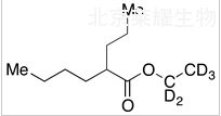 2-丙基己酸乙酯-d5標(biāo)準(zhǔn)品