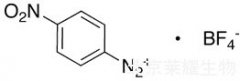 對(duì)硝基苯四氟硼酸重氮鹽標(biāo)準(zhǔn)品