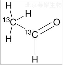 乙醛-13C2標(biāo)準(zhǔn)品